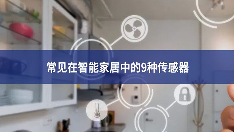 智能猫眼大广角安装：安全守护，一步到位**