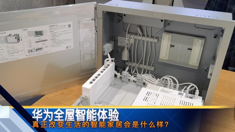 酒店智能窗帘语音控制系统：如何实现便捷与舒适的智能体验
