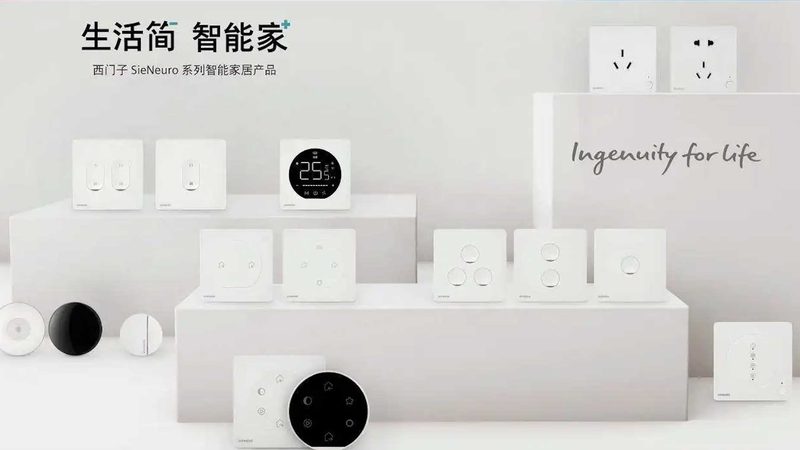 智能影音系统分类标准规范：如何构建全屋智能娱乐中心