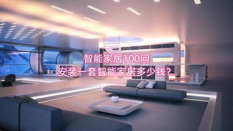 智能场景代理加盟，如何选择靠谱的合作伙伴？**