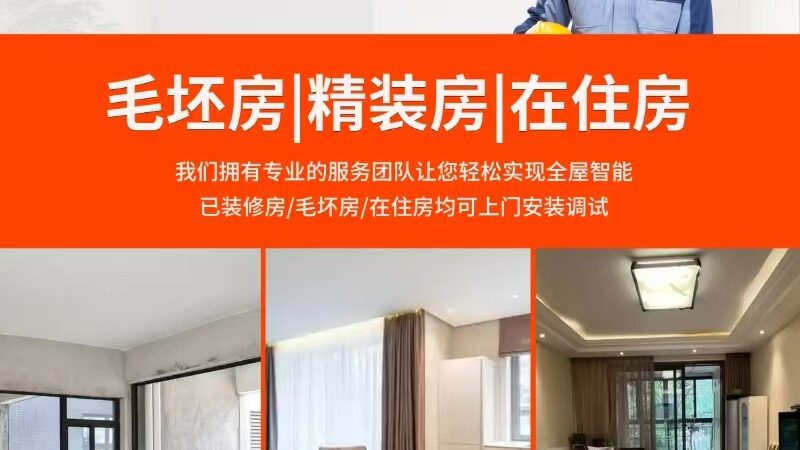 智能晾衣架材质揭秘：告别生锈烦恼，选择无忧**
