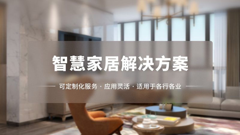 以下是一些在上海地区具有良好口碑的智能猫眼安装师傅：